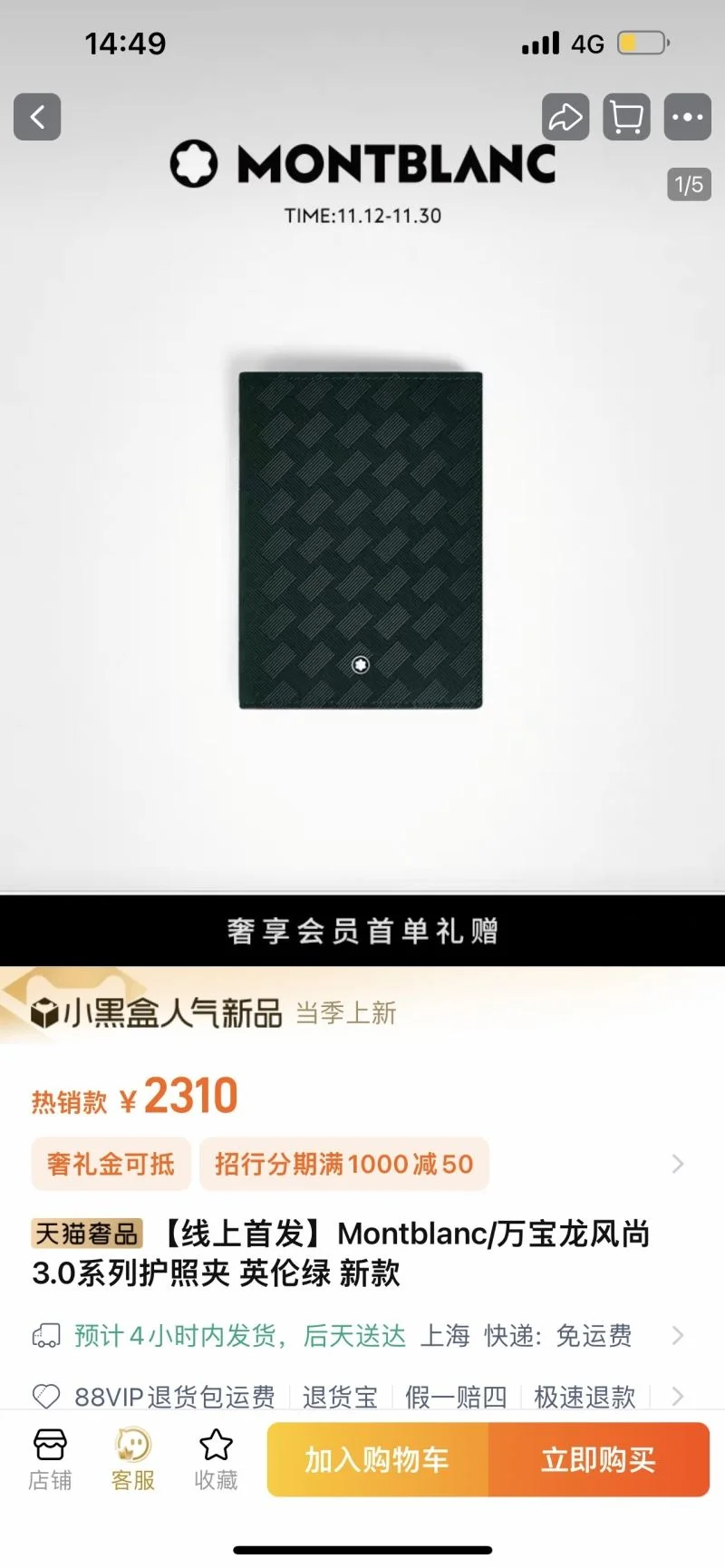 Montblanc Wallets Purse HighQuality 38408