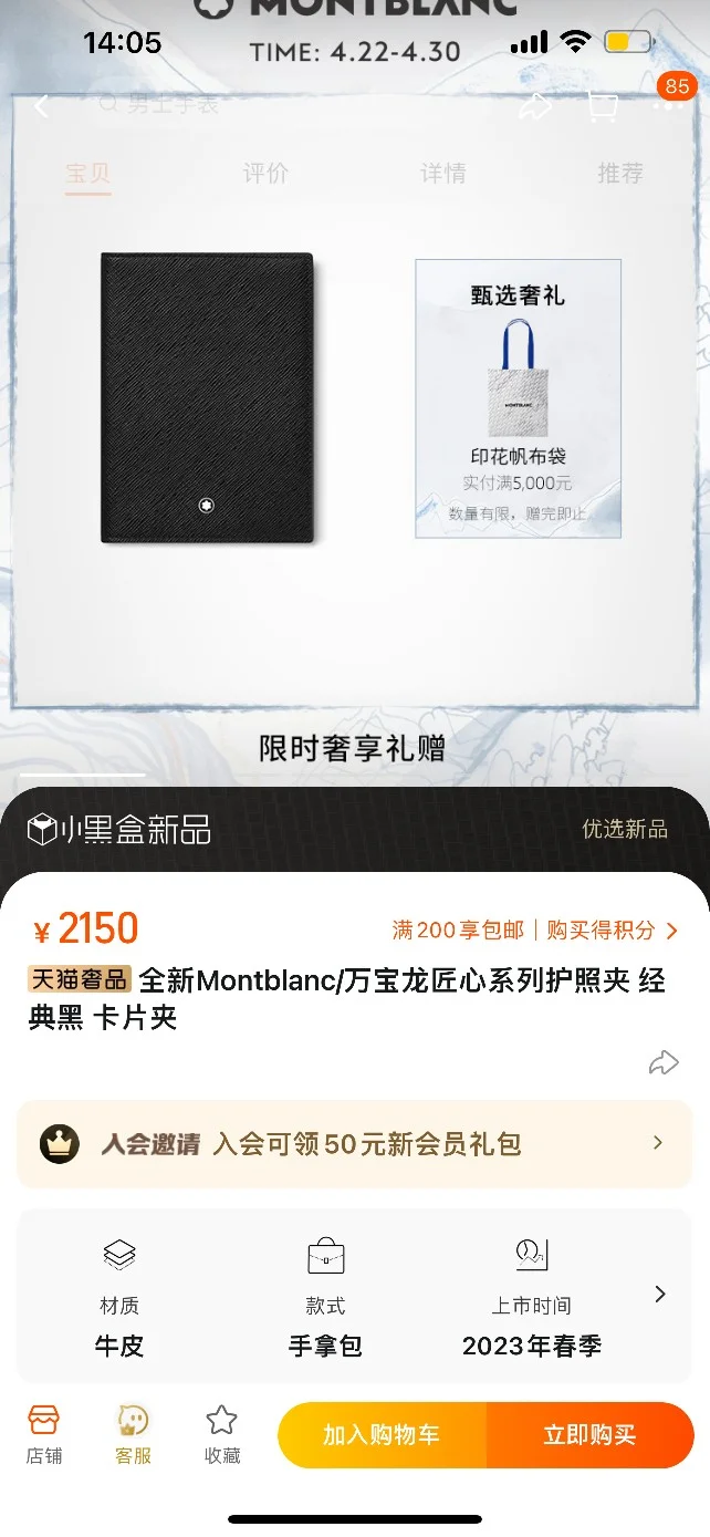 Montblanc Wallets Purse Unisex 38402