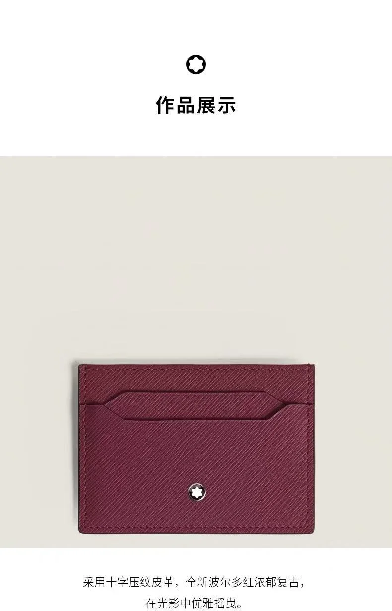 FashionForward Montblanc Wallets Purse 38384