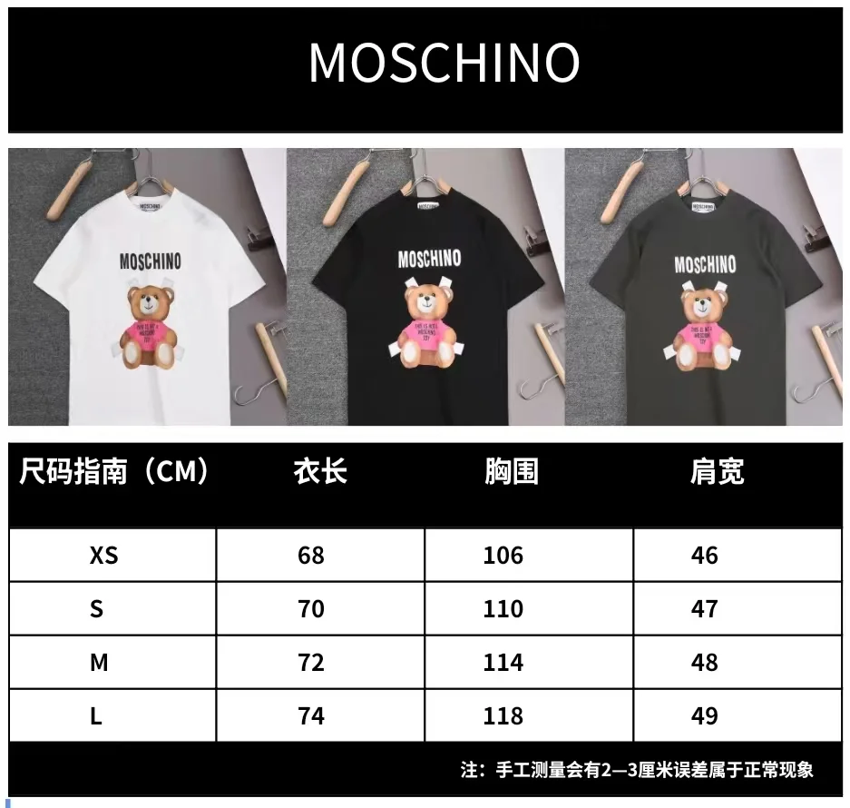 Moschino T-Shirts Sporty 163925