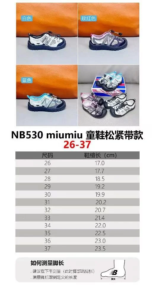 NEW BALANCE SHOES TravelReady 29264
