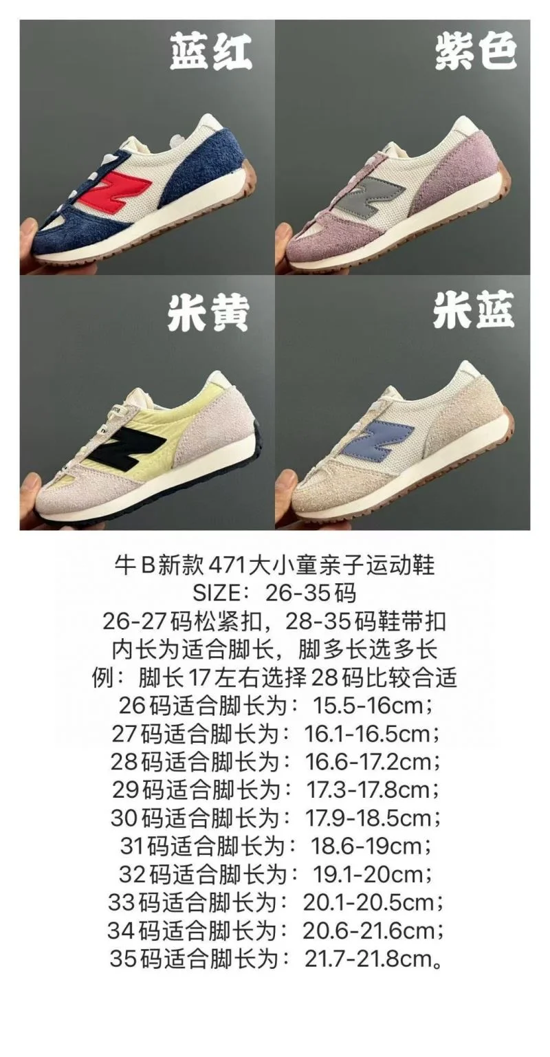 Original NEW BALANCE SHOES 29251