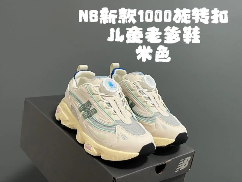 Bold NEW BALANCE SHOES 28514