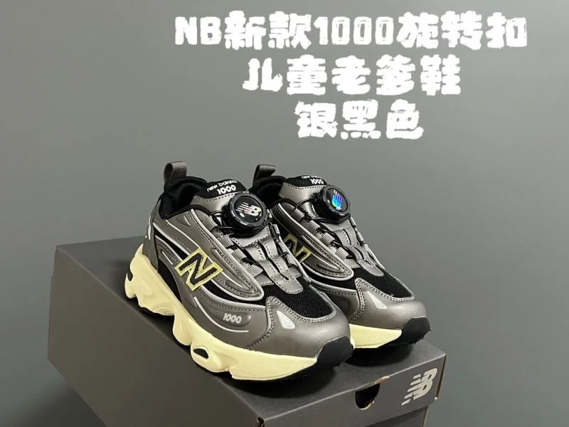 Bold NEW BALANCE SHOES 28514