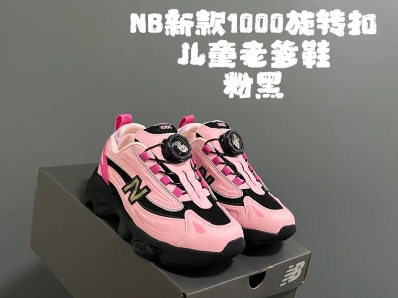 Bold NEW BALANCE SHOES 28514
