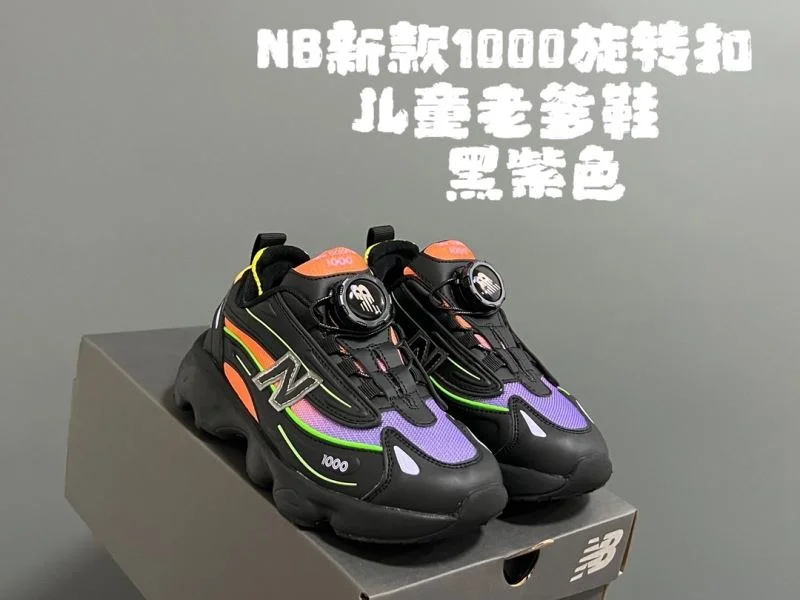 Bold NEW BALANCE SHOES 28514