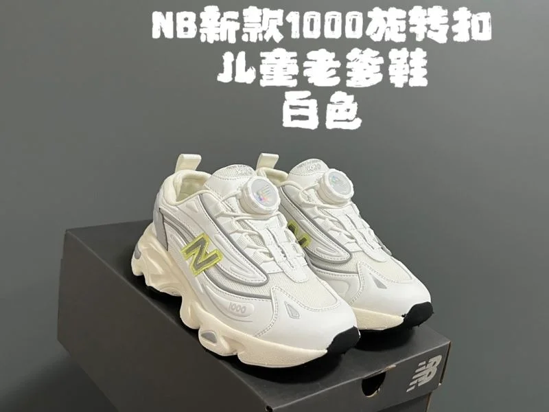 Bold NEW BALANCE SHOES 28514