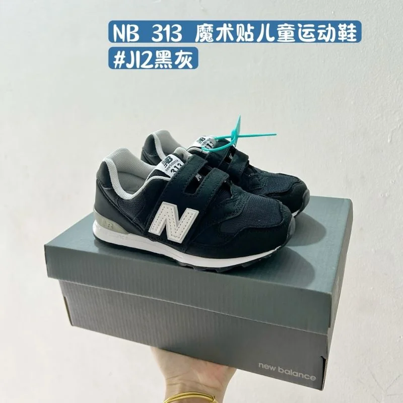 OnTrend NEW BALANCE SHOES 28540