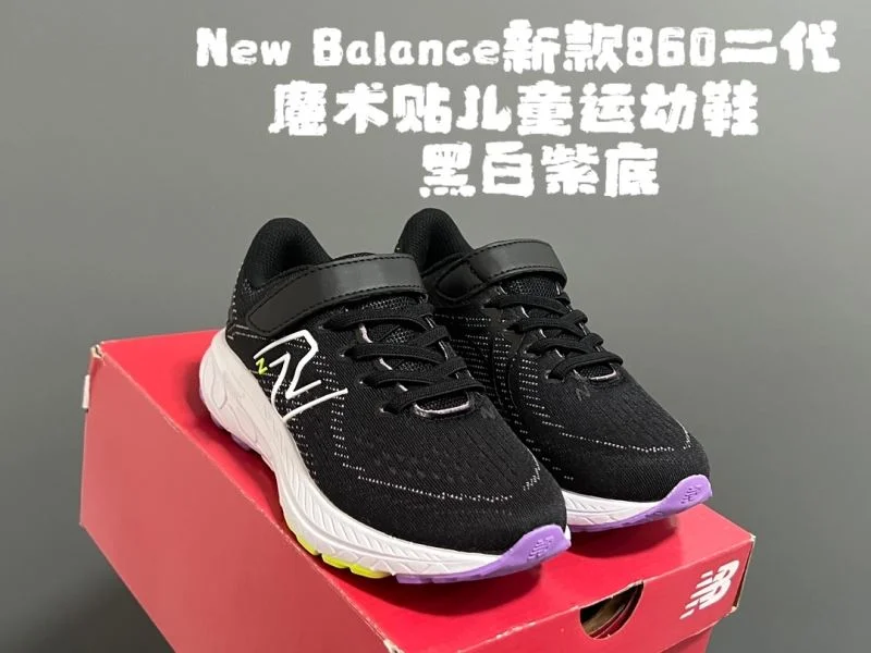 NEW BALANCE SHOES Cozy 28510
