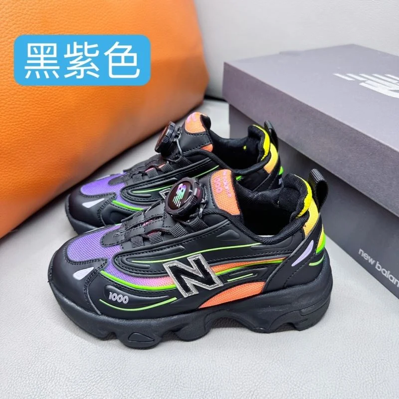 SmartChoice NEW BALANCE SHOES 28520
