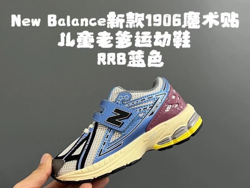 NEW BALANCE SHOES MoistureWicking 28789