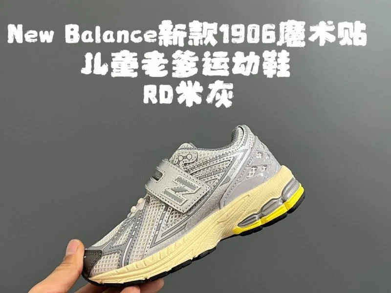 NEW BALANCE SHOES MoistureWicking 28789