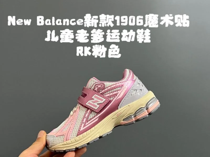NEW BALANCE SHOES MoistureWicking 28789