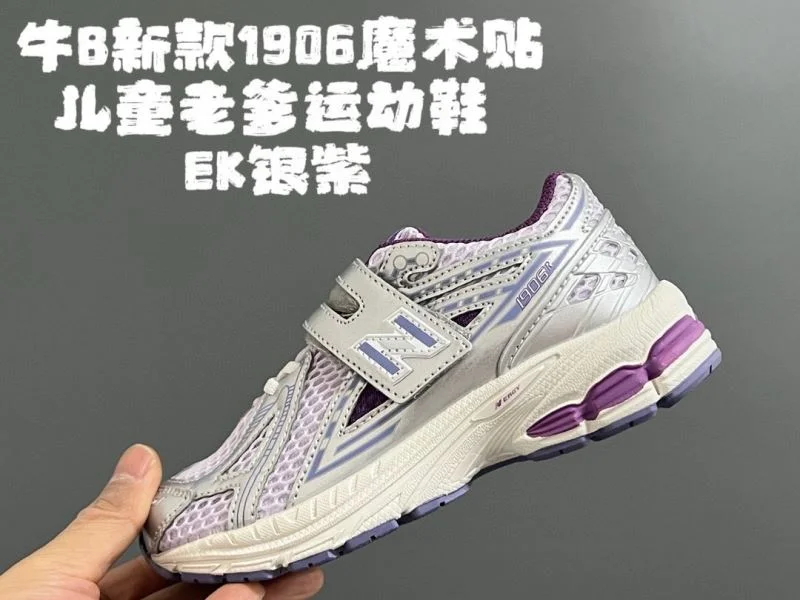 NEW BALANCE SHOES MoistureWicking 28789