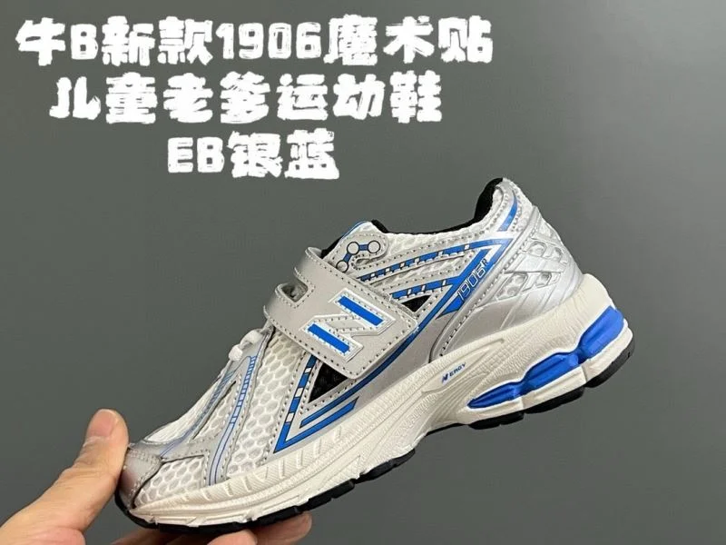 NEW BALANCE SHOES MoistureWicking 28789