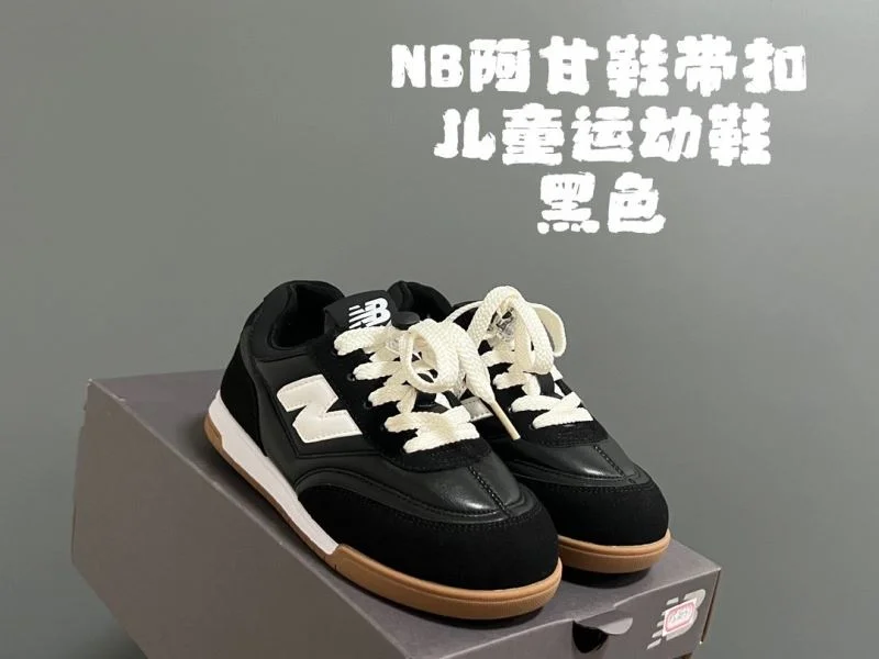 MoistureWicking NEW BALANCE SHOES 28783