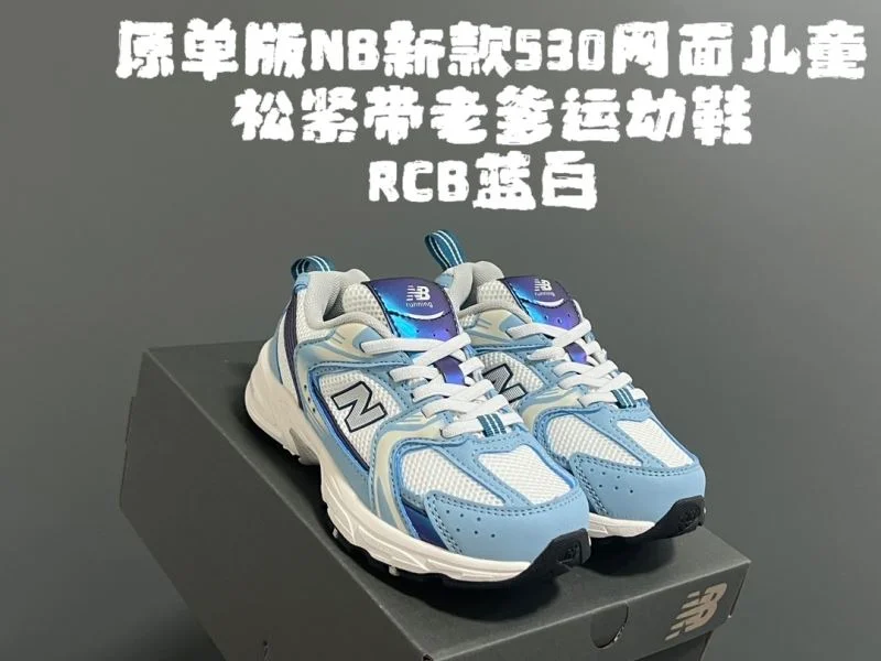 NEW BALANCE SHOES Seasonal 28781
