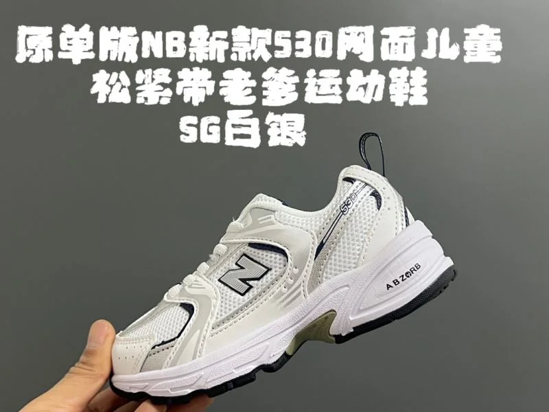 Stretchable NEW BALANCE SHOES 28784