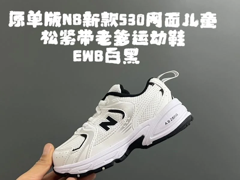 Stretchable NEW BALANCE SHOES 28784