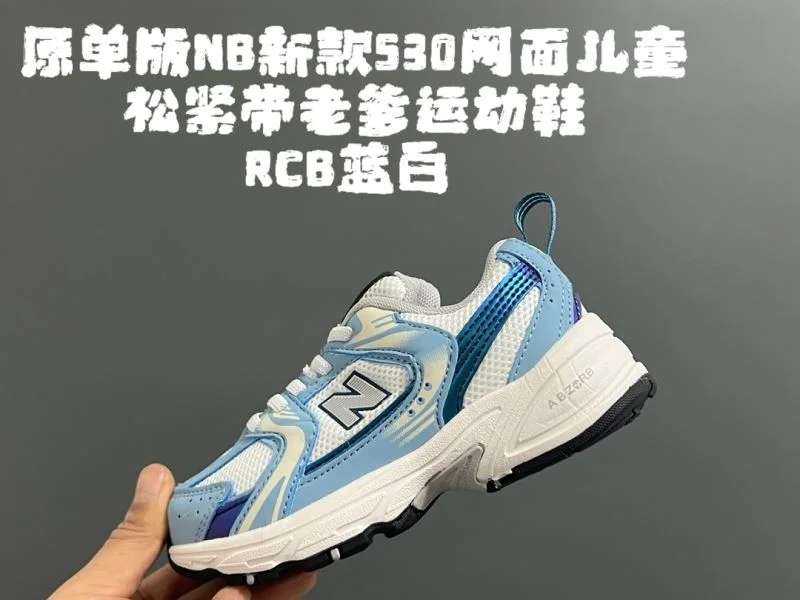 Stretchable NEW BALANCE SHOES 28784
