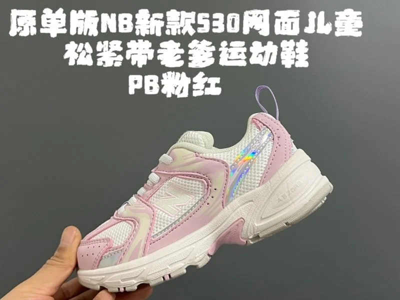 Stretchable NEW BALANCE SHOES 28784