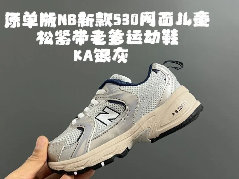 Stretchable NEW BALANCE SHOES 28784
