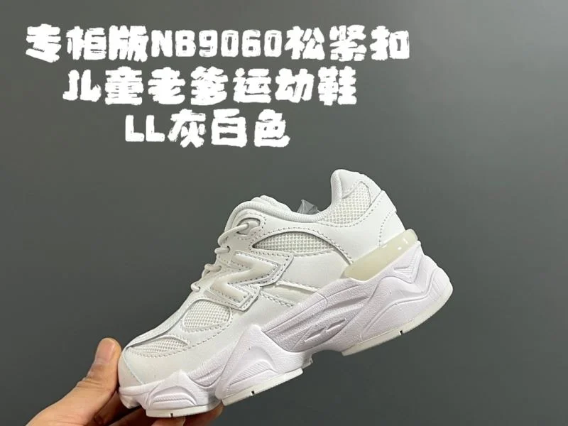 Timeless NEW BALANCE SHOES 28788
