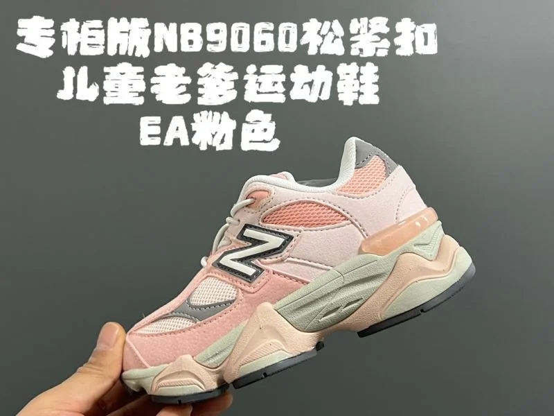 Timeless NEW BALANCE SHOES 28788