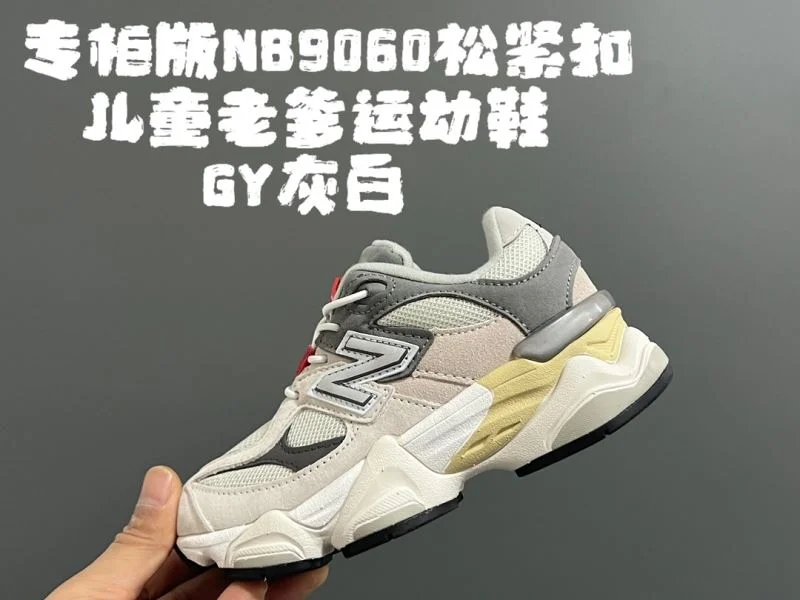 Timeless NEW BALANCE SHOES 28788