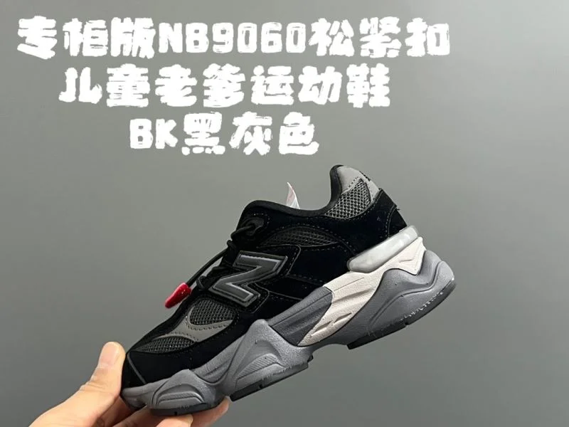 Timeless NEW BALANCE SHOES 28788