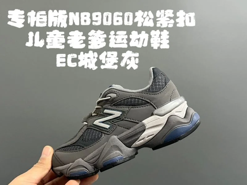 Soft NEW BALANCE SHOES 28785