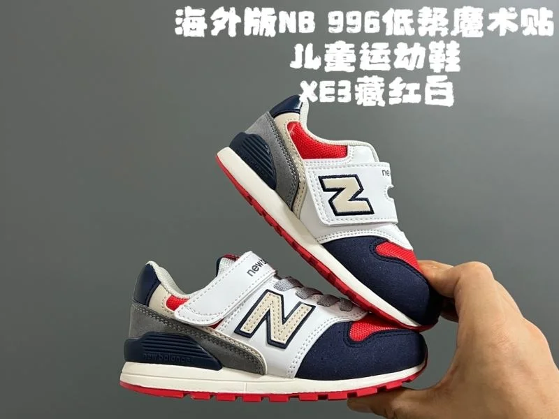 NEW BALANCE SHOES WellDesigned 28790