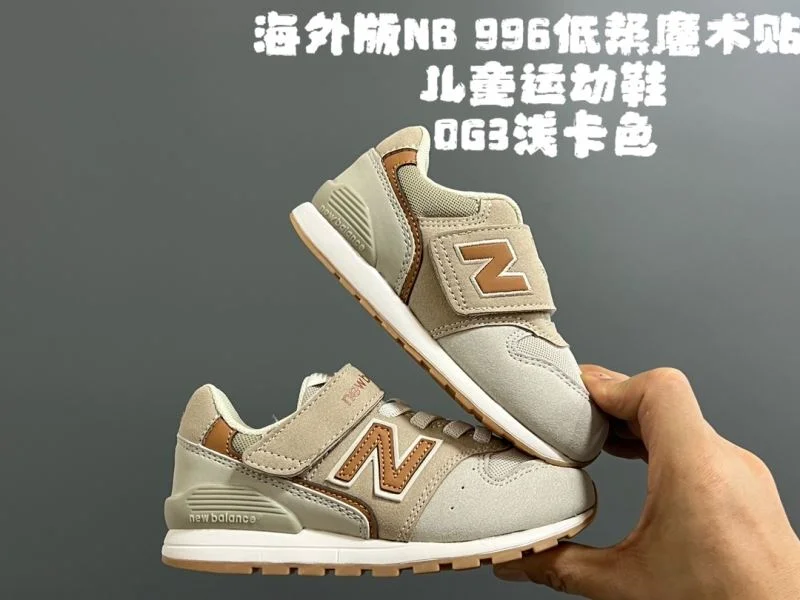 Premium NEW BALANCE SHOES 28787