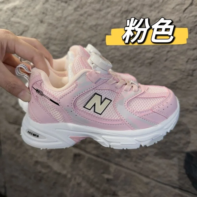 SmartChoice NEW BALANCE SHOES 28777
