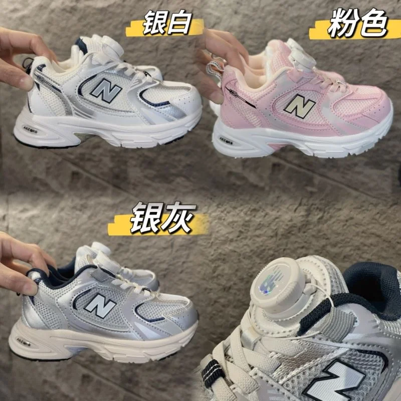 SmartChoice NEW BALANCE SHOES 28777