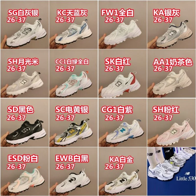 NEW BALANCE SHOES Packable 28768