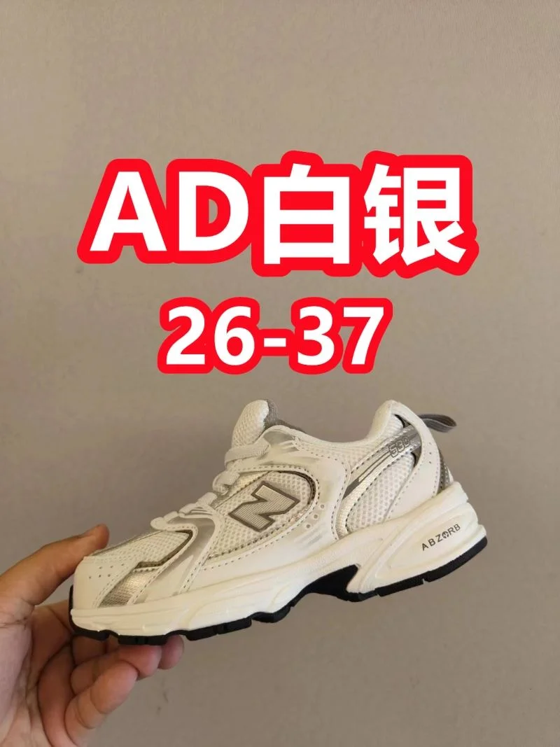 NEW BALANCE SHOES Packable 28768