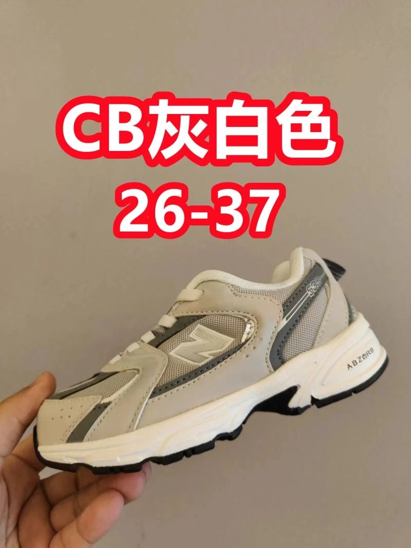 NEW BALANCE SHOES Packable 28768