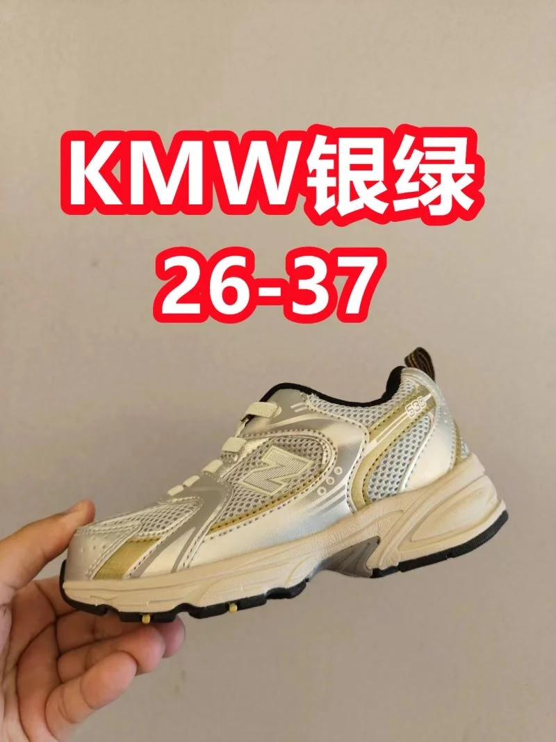 NEW BALANCE SHOES Packable 28768