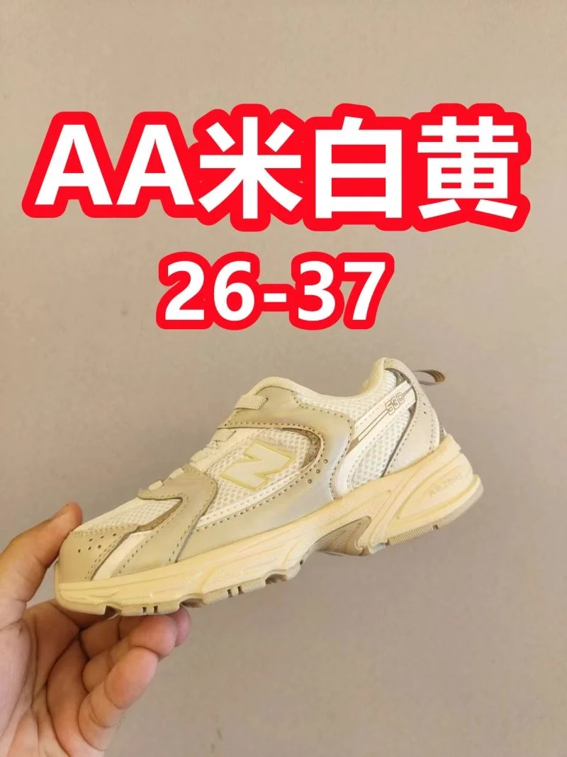 NEW BALANCE SHOES Packable 28768