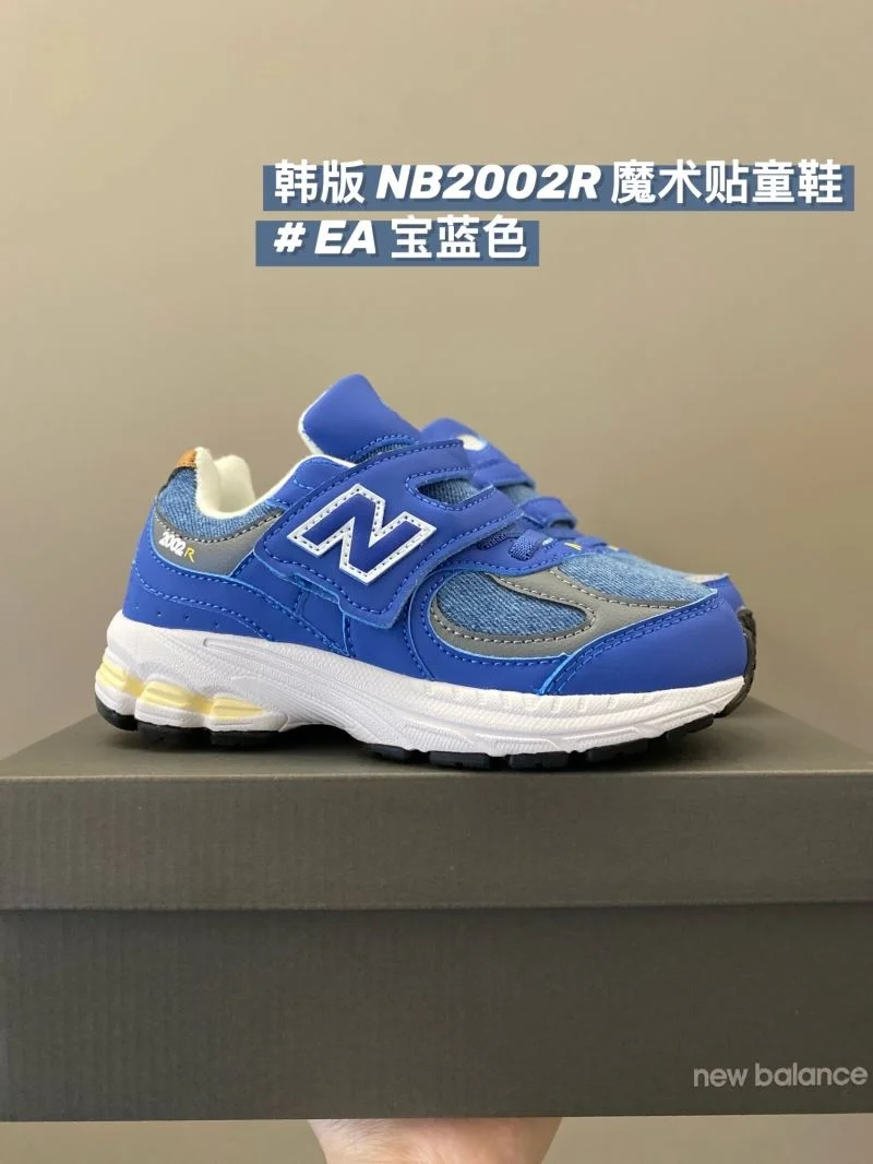 NEW BALANCE SHOES Affordable 28773