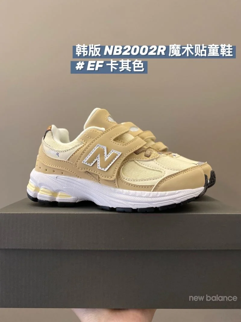 NEW BALANCE SHOES Affordable 28773
