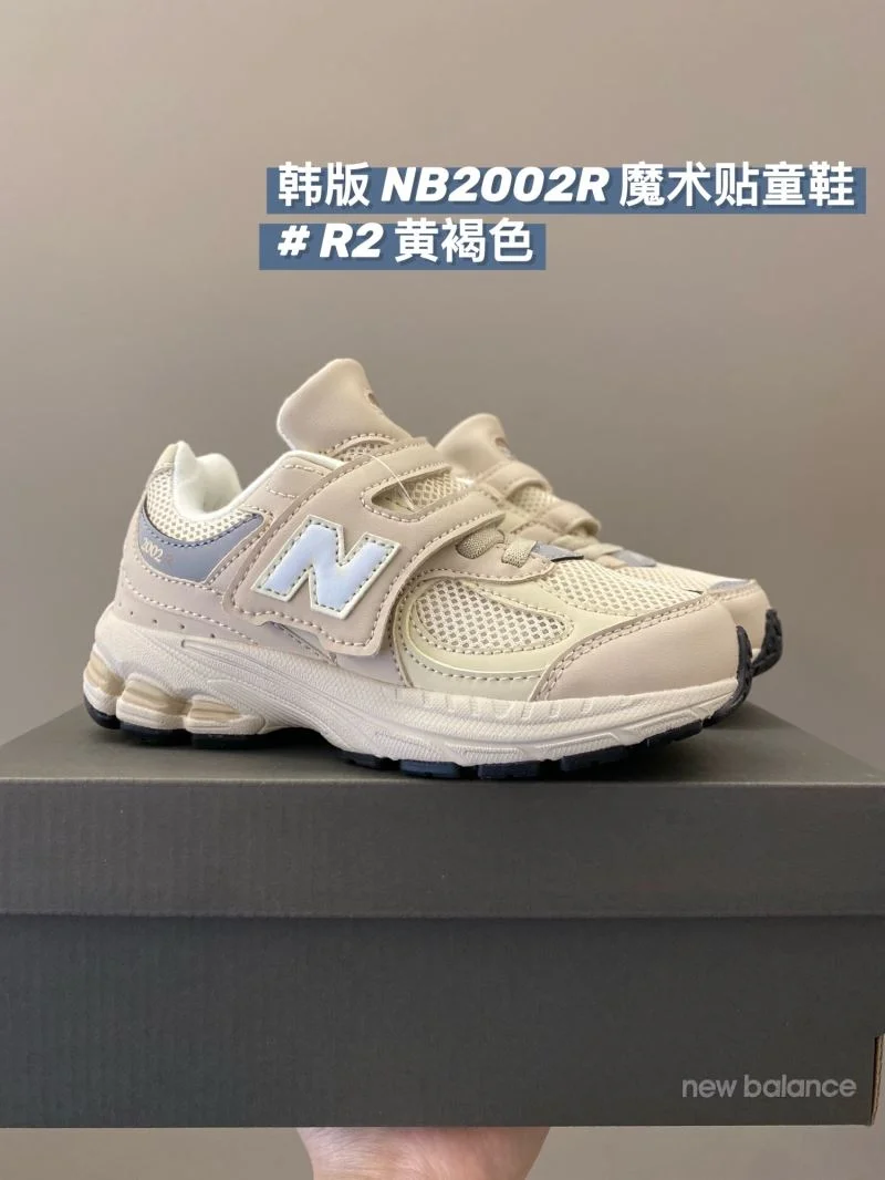 NEW BALANCE SHOES Affordable 28773