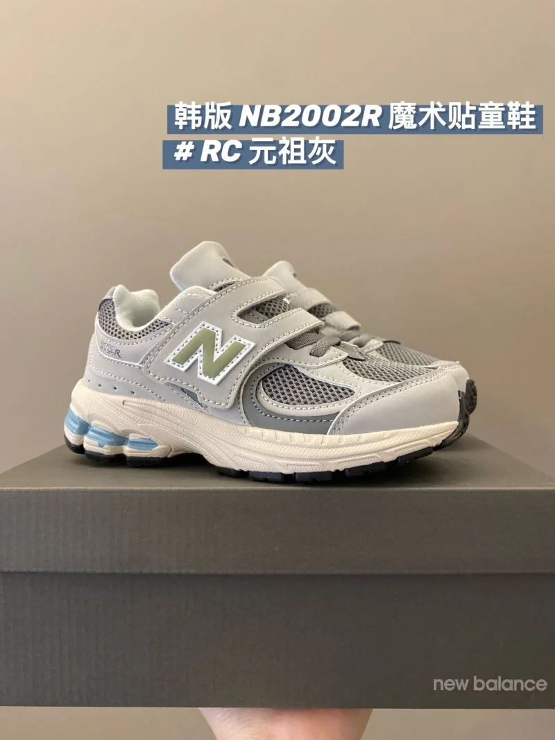 NEW BALANCE SHOES Affordable 28773