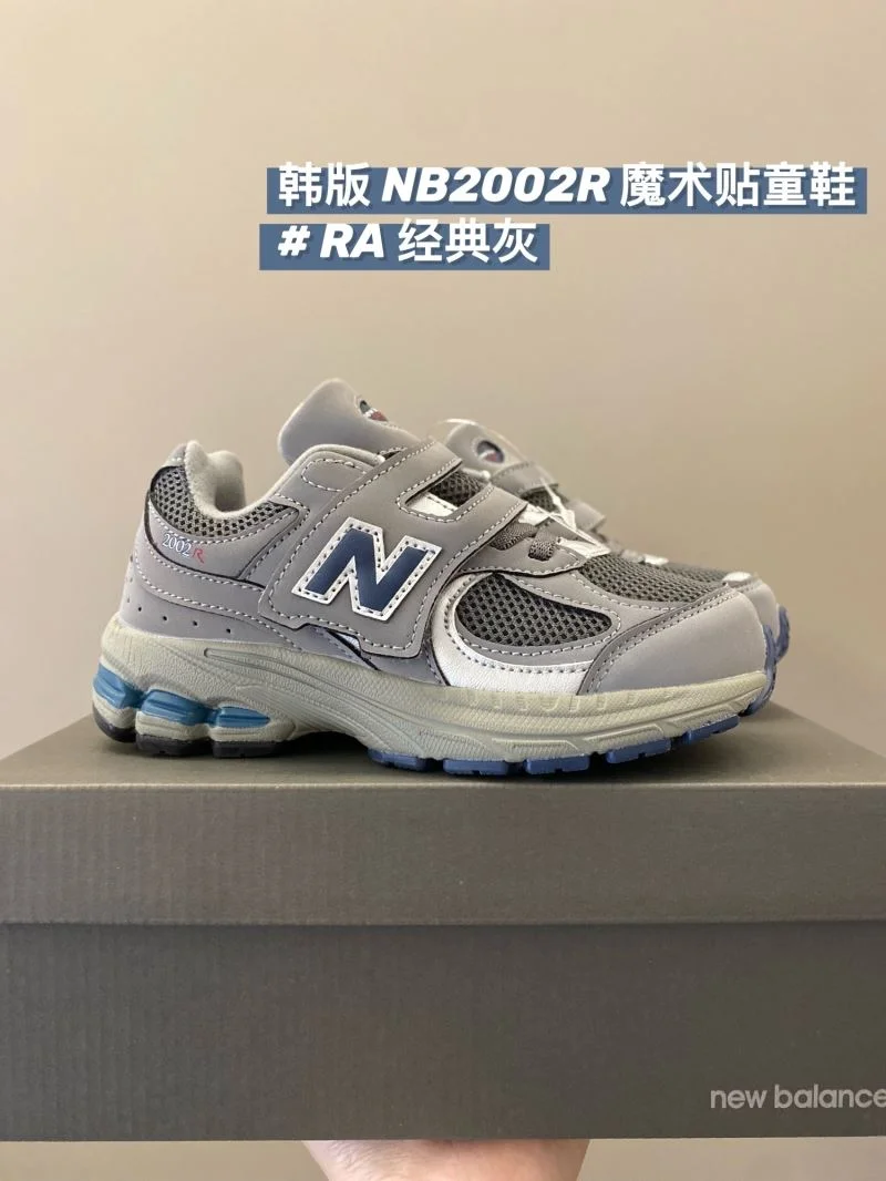 NEW BALANCE SHOES Affordable 28773