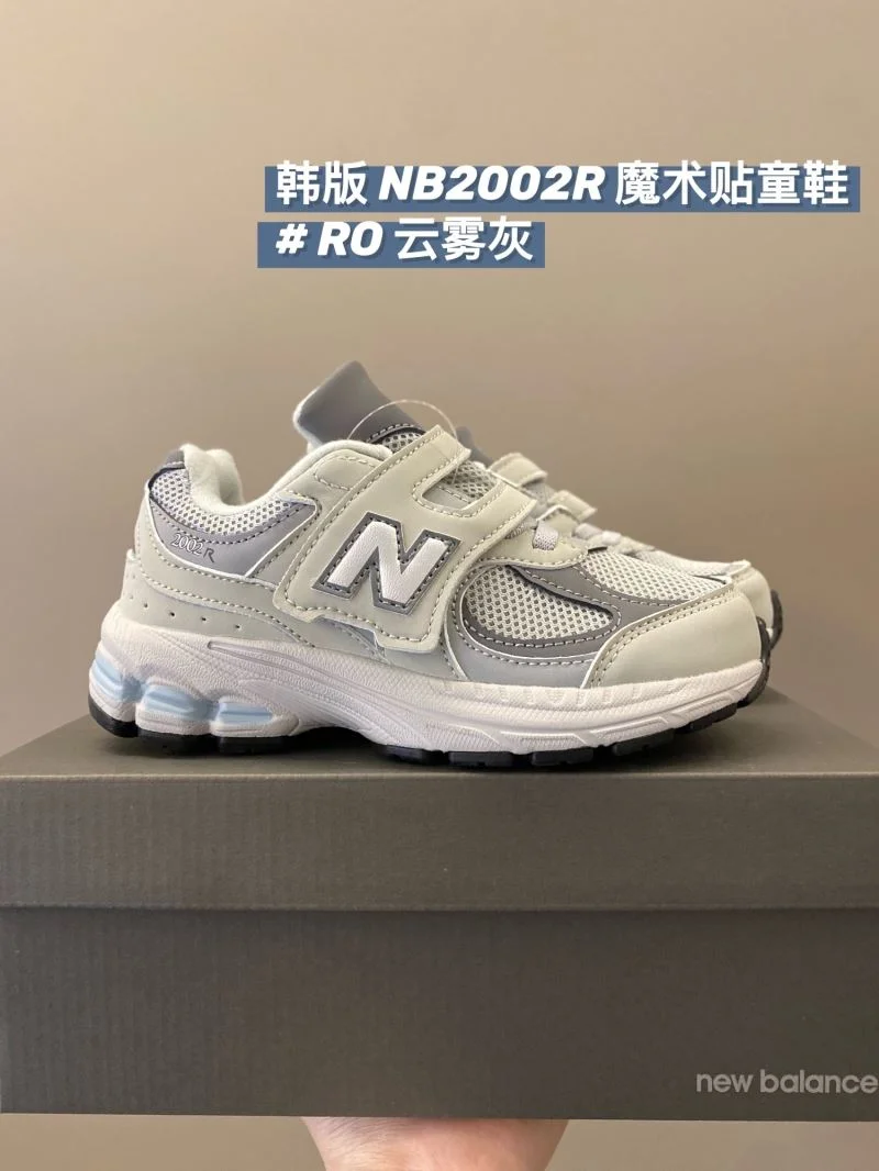 NEW BALANCE SHOES Affordable 28773