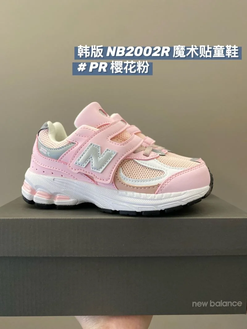 NEW BALANCE SHOES Affordable 28773