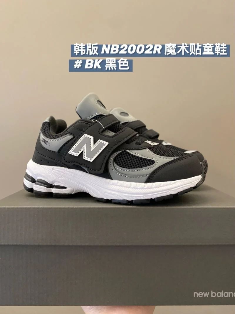 NEW BALANCE SHOES Affordable 28773