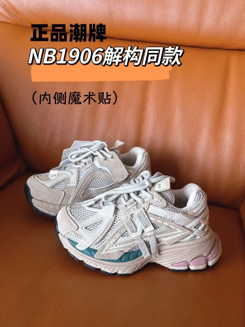 Premium NEW BALANCE SHOES 28759