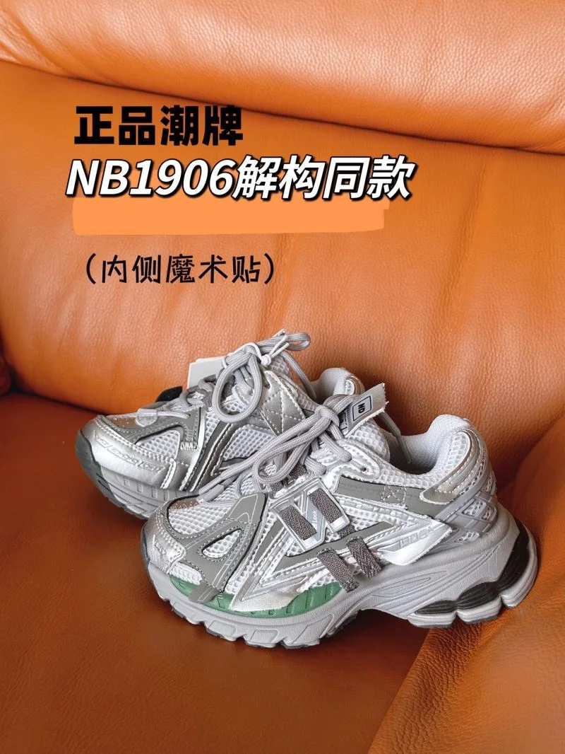 Popular NEW BALANCE SHOES 28764
